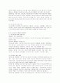 부모교육의 개념 및 목적에 대해 설명하고 본인이 생각하는 부모교육의 문제점과 해결방안에 대해 제시하시오. 4페이지