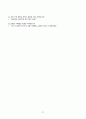 여성간호실습 분만실 자연분만(NSVD) 케이스스터디(case study) 21페이지