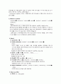 정신간호실습 MSE(Mental Status Examination, 정신상태검사) A+자료 (미스터 존스, 뷰티풀 마인드, 뻐꾸기 둥지 위로 날아간 새) 4페이지