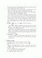 정신간호실습 MSE(Mental Status Examination, 정신상태검사) A+자료 (미스터 존스, 뷰티풀 마인드, 뻐꾸기 둥지 위로 날아간 새) 12페이지