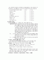 정신간호실습 MSE(Mental Status Examination, 정신상태검사) A+자료 (미스터 존스, 뷰티풀 마인드, 뻐꾸기 둥지 위로 날아간 새) 17페이지