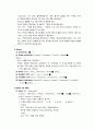 정신간호실습 MSE(Mental Status Examination, 정신상태검사) A+자료 (미스터 존스, 뷰티풀 마인드, 뻐꾸기 둥지 위로 날아간 새) 23페이지
