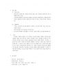 거미줄의 특성과 구조를 이용한 실생활 응용 연구 5페이지