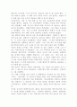 골든아워 독후감 1페이지