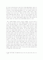 정신건강론 ) 스트레스의 개념을 정리해 보고 내가 지금 처한 상황(가정, 직장, 학업등)에서의 스트레스 중 순기능적 스트레스와 역기능적 스트레스를 열거해보고 스트레스 상황에서 내가 사용하는 방어기제에 대하여 논하시오 4페이지
