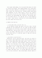 제안 ) 브리프(creative brief) 내용을 바탕으로 무쎄브랜드 인지도 확장이나 구축을 위한 마케팅 커뮤니케이션(광고, 홍보, 판촉 등) 아이디어를 하나만 제안할 것 3페이지