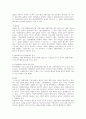 지방행정론 2페이지