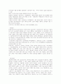 지방행정론 4페이지