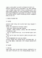 국민연금제도 필요성과 특징 및 장단점분석과 해외사례분석 및 현 국민연금제도 문제점과 정부 개선안의 문제점분석 및 국민연금 개혁방안 제시 5페이지