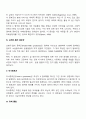정신지체의 원인 4페이지