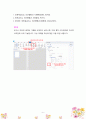 [인간행동과사회환경]  인간행동과 사회환경 사회복지실천에서 인간행동에 대한 이해의 중요성에 대해 기술하시오 6페이지