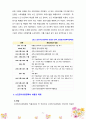노인장기요양정책이 만들어지게된 배경과 정책 변경(연혁) 간략하게 작성하고, 주요 대상이 누구인지, 선정된 대상들에게 어떠한 급여를 제공하는지, 어떠한 과정을 통해 급여가 전달되는지, 재정은 어떻게 마련되는지, 내용분석을 토대로 어떠한 문제점이 있고 해결하기 위한 대안에는 무엇이 있는지에 대해 작성합니다. 5페이지