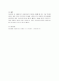 현대사회의 감성리더십의 중요성이 대두되고 있는데요, 감성리더십의 개념과 사례를 한 가지 이상 작성하세요 4페이지