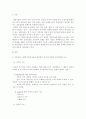 사회복지실천기술론 - 가족과의 사회복지실천기술에 입각하여 자신과 밀접한 가족관계를 묘사 2페이지