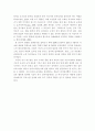 노인 치매예방 프로그램 개발의 필요성 5페이지