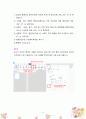 [사회복지학개론] 사회복지와 관련된 기사를 찾아 우리나라에서 사회복지가 어떤 의미로 사용되고 있는지에 대해 정리하고, 내가 생각하는 사회복지란 무엇인지에 대해 3장 이하로 기술하시오. 6페이지