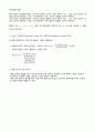 [일반화학실험 A+ 1등 레포트] 실험 17. 식용색소의 농도 결정 실험 예비보고서 7페이지