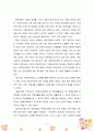 [사회복지정책론] 사회복지정책의 중요한 가치인 인간의 존엄성, 자유, 평등에 대해 학습하였습니다. 인간의 존엄성, 자유, 평등 세 가지 가치 중에서 하나를 선택하여 1) 일반적 개념과 2) 사회복지정책에서 가지는 의미를 설명하고, 3)이 가치가 잘 반영되었다고 생각하는 사회복지제도를 선택하여 설명해주세요. 4페이지