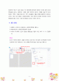 [사회복지정책론] 사회복지정책의 중요한 가치인 인간의 존엄성, 자유, 평등에 대해 학습하였습니다. 인간의 존엄성, 자유, 평등 세 가지 가치 중에서 하나를 선택하여 1) 일반적 개념과 2) 사회복지정책에서 가지는 의미를 설명하고, 3)이 가치가 잘 반영되었다고 생각하는 사회복지제도를 선택하여 설명해주세요. 5페이지