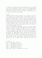 사회복지실천 영역에서 지역사회를 강조하게 된 이유를 설명하고 지역사회복지의 대표적인 세 가지 모델을 비교하여 설명하시오. 5페이지