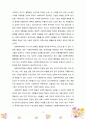 [사회복지정책론] 사회복지정책의 중요한 가치인 인간의 존엄성, 자유, 평등에 대해 학습하였습니다. 인간의 존엄성, 자유, 평등 세 가지 가치 중에서 하나를 선택하여 1) 일반적 개념과 2) 사회복지정책에서 가지는 의미를 설명하고, 3)이 가치가 잘 반영되었다고 생각하는 사회복지제도를 선택하여 설명해주세요. 3페이지