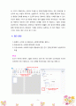 [사회복지정책론] 사회복지정책의 중요한 가치인 인간의 존엄성, 자유, 평등에 대해 학습하였습니다. 인간의 존엄성, 자유, 평등 세 가지 가치 중에서 하나를 선택하여 1) 일반적 개념과 2) 사회복지정책에서 가지는 의미를 설명하고, 3)이 가치가 잘 반영되었다고 생각하는 사회복지제도를 선택하여 설명해주세요. 5페이지