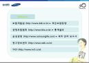 [광고학] 삼성생명에 대한 광고 및 전략 분석 33페이지