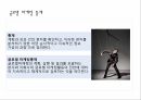 [글로벌 마케팅] 글로벌 마케팅 통제의 필요성과 사례에 대한 분석 3페이지