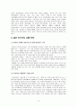 [글로벌 유통] 글로벌 마케팅 유통 성공 전략(금호 타이어, DHL)에 대한 분석 12페이지