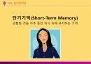 [마케팅 전략] 브랜드 이미지와 제품 포지셔닝을 통한 마케팅 전략 분석 6페이지