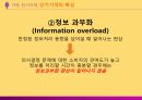 [마케팅 전략] 브랜드 이미지와 제품 포지셔닝을 통한 마케팅 전략 분석 8페이지