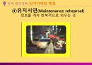 [마케팅 전략] 브랜드 이미지와 제품 포지셔닝을 통한 마케팅 전략 분석 10페이지