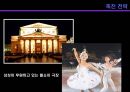 [마케팅원론] 삼성 브랜드의 러시아 마케팅 전략에 대한 분석 26페이지