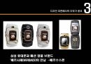[마케팅원론] 삼성 브랜드의 러시아 마케팅 전략에 대한 분석 33페이지