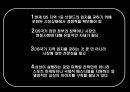 [마케팅원론] 삼성 브랜드의 러시아 마케팅 전략에 대한 분석 40페이지