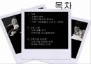 [소비경제학] 가족 소비 의사결정에 대한 마케팅 전략 분석 2페이지