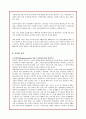 [시장경제의 이해] 아웃백의 외식산업 성공 마케팅 전략 분석 22페이지
