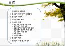 신용장의 특징 및 종류에 대한 분석 2페이지