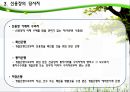 신용장의 특징 및 종류에 대한 분석 6페이지