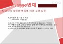 [교육현장론] 교권침해에 대한 사례 및 특징에 대한 분석 10페이지