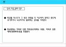 [청소년진로상담 A+] 청소년 학업 중퇴에 대한 원인 및 진로 교육 방향 6페이지