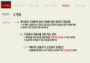 [가족문제] 가정 폭력의 현황 및 문제와 가족복지에 대한 해결방안 51페이지