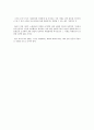 [사회복지학 A+] 사회복지 국가의 제도 및 발전(역사) 과정에 대한 분석 10페이지