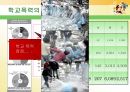 [사회학 입문] 학교폭력의 원인과 대책에 대한 분석 6페이지