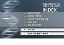 [상담이론과 실제] 경계선장애환자의 치료 및 정신분석 상담 사례 연구 2페이지