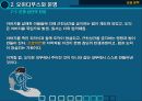 [성과 문학] 영화(데미지, 흑백텔레비전 꺼짐) 속 근친상간에 대한 분석 6페이지