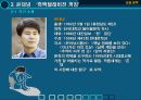 [성과 문학] 영화(데미지, 흑백텔레비전 꺼짐) 속 근친상간에 대한 분석 7페이지