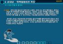 [성과 문학] 영화(데미지, 흑백텔레비전 꺼짐) 속 근친상간에 대한 분석 8페이지