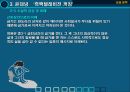 [성과 문학] 영화(데미지, 흑백텔레비전 꺼짐) 속 근친상간에 대한 분석 10페이지