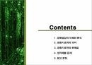 [영화영상개론] 영화 영상 기호학의 분석 및 문제점 2페이지